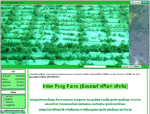 Tablet Screenshot of interfrogfarm.com